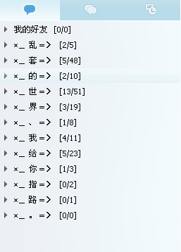 2024年11月25日